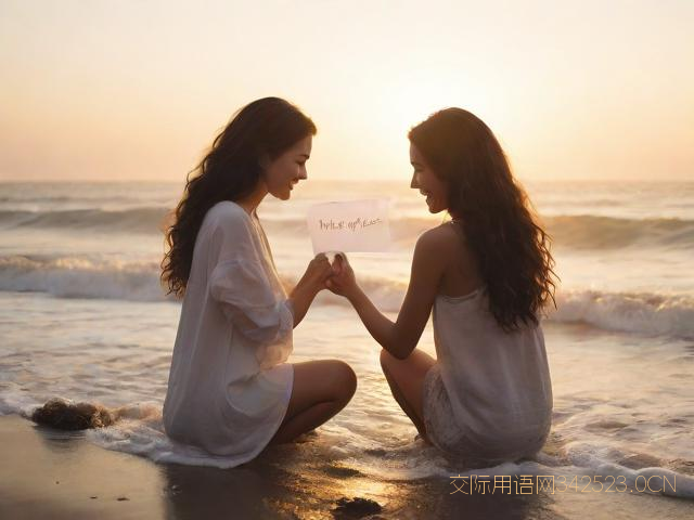 亲密朋友的真诚祝福语，朋友亲密的句子