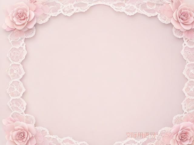 最简短的祝福语句，简短祝福语唯美一句话