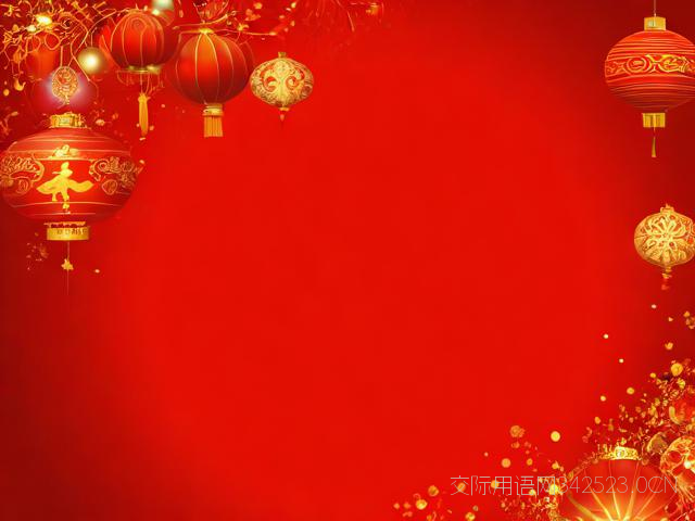 新春祝福语视频，新春祝福语视频大全