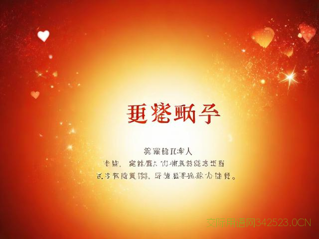 朋友店铺开业祝福语，朋友店铺开业祝福语50条