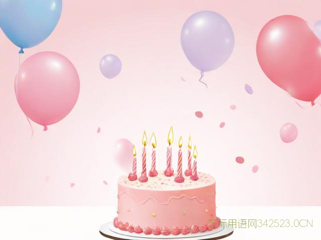 抖音网红生日祝福语，抖音网红生日祝福语短句