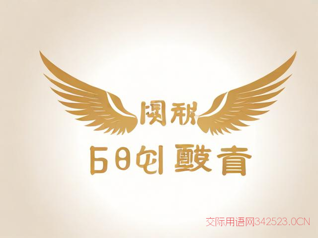 祝福语暖心短句，新工作祝福语暖心短句