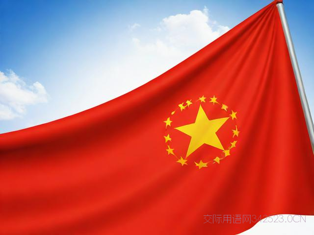 高考生祝福语短句，高考祝福词语 四字词语