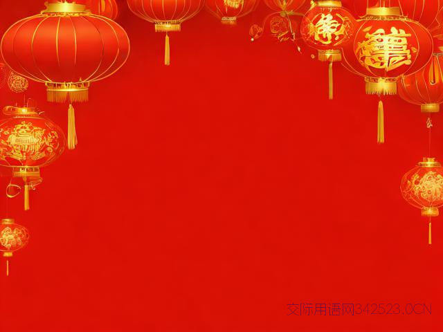 初三过年祝福语，2021大年初三祝福语简短