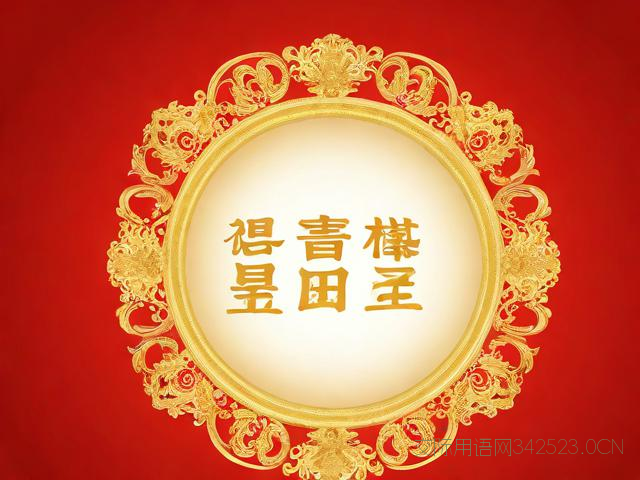 家具开业祝福语大全集，家具开业词语