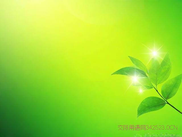 平安健康祝福语视频，健康平安祝福短句