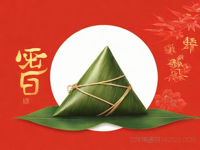 2018端午节祝福语大全，端午节祝福语2021简短暖心短句