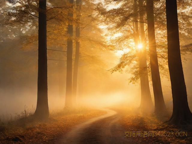 早上的祝福语简短成语,形容早上祝福的