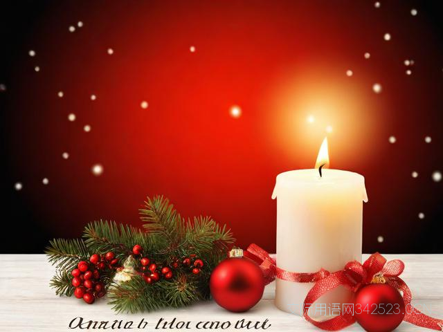 基督教圣诞节祝福语，基督教圣诞节祝福语英语