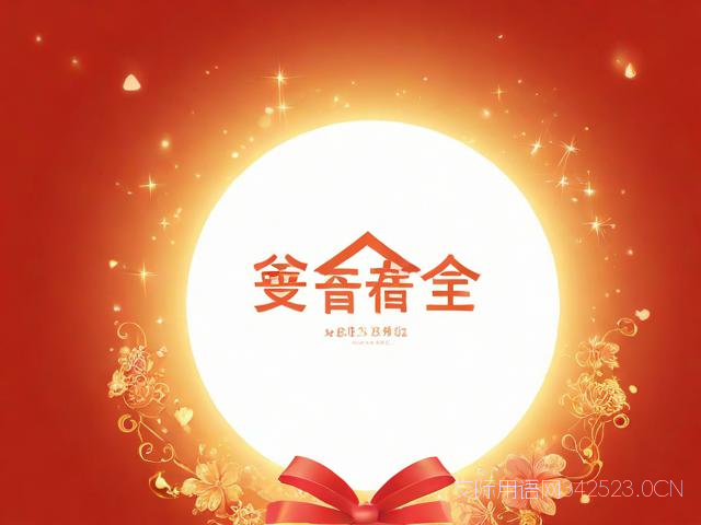 进新房祝福语短句，进新房的祝福语短