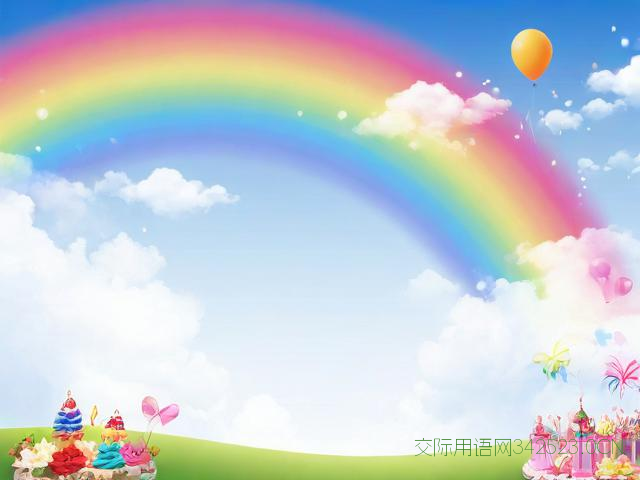 生日祝福语诗词，生日祝福语诗词英语