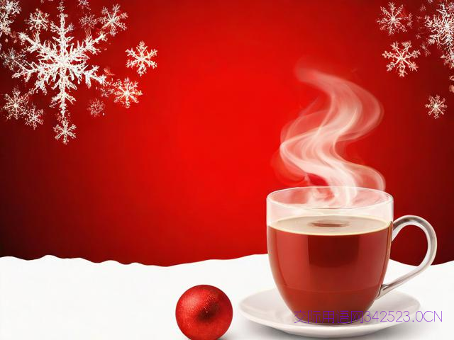 冬至节气祝福语大全，冬至节气的祝福短信