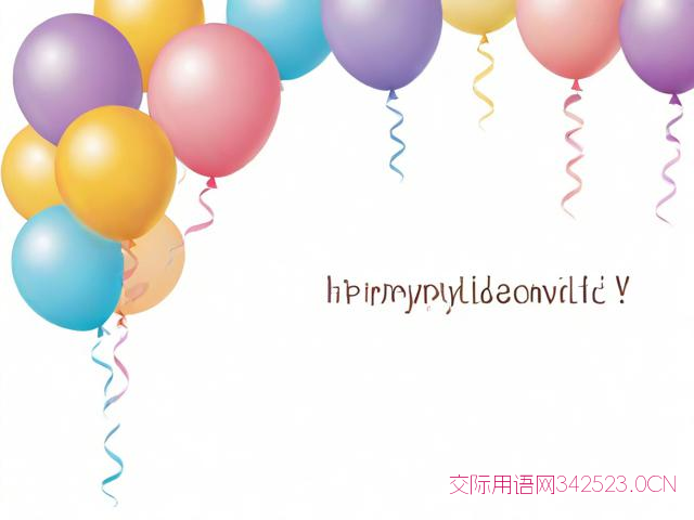 生日快乐祝福语长辈，生日快乐祝福语长辈简短