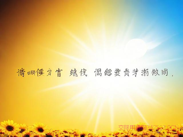 同事离别赠言祝福语的简单介绍