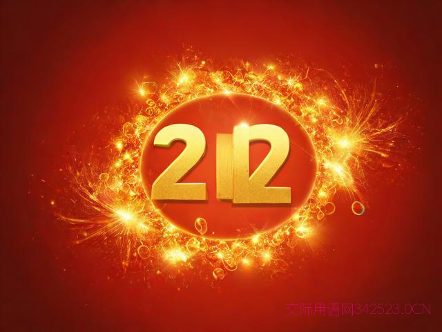 喊麦祝福语顺口溜，喊麦词2025年最火的