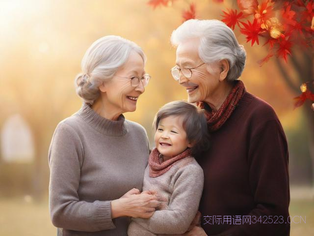 新年给长辈的祝福语，新年给长辈的祝福语怎么说