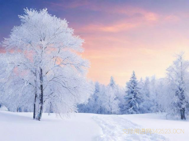 小雪温馨祝福语，小雪的祝福短信