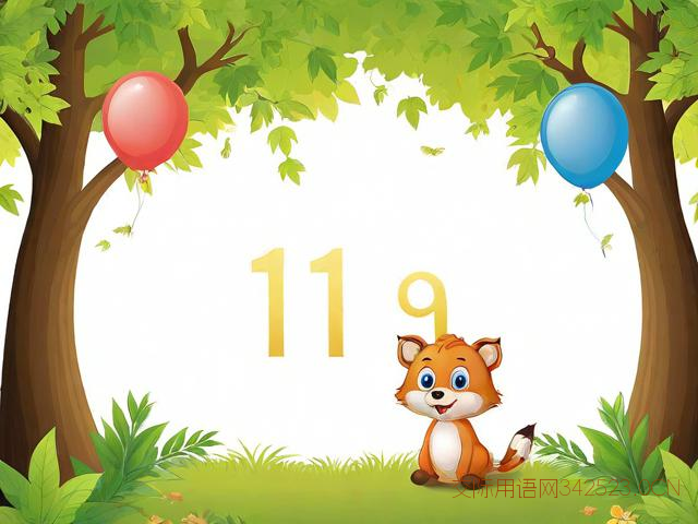 四字生日祝福语小清新，四字生日祝福文案