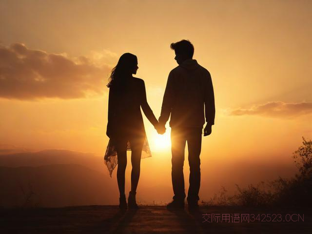 送给好朋友的爱情祝福语，送给好朋友的爱情祝福语简短