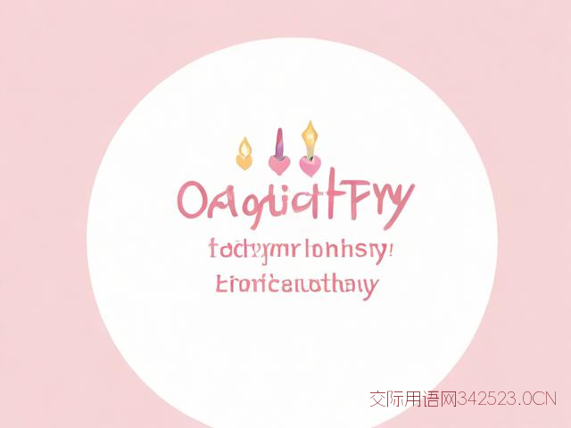 祝女领导生日快乐祝福语，祝女领导生日短句霸气