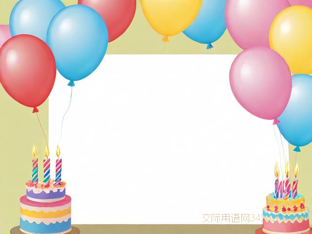 幼儿园生日贺卡祝福语，幼儿园生日祝福卡片