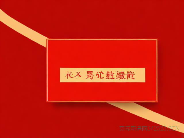 考上大学红包祝福语，考上大学祝贺词简短大气