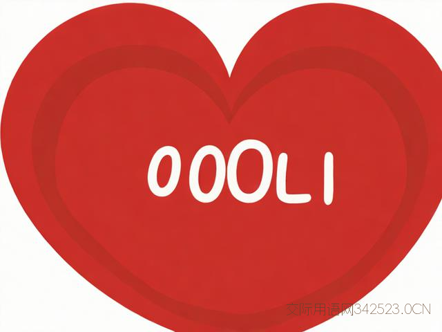 情人节祝福语2016,情人节祝福语20字内