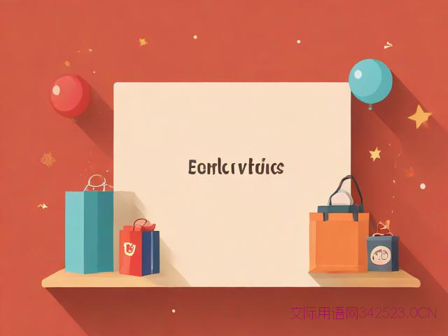 电商公司双十一祝福语，电商公司双十一祝福语简短