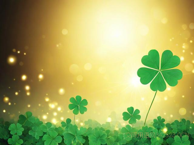 好运祝福语，生日带来好运祝福语