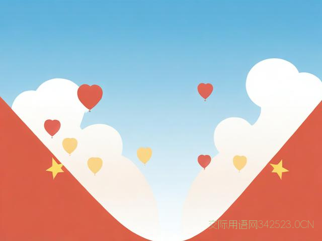 庆祝公司搬迁祝福语，祝贺公司搬迁的短信