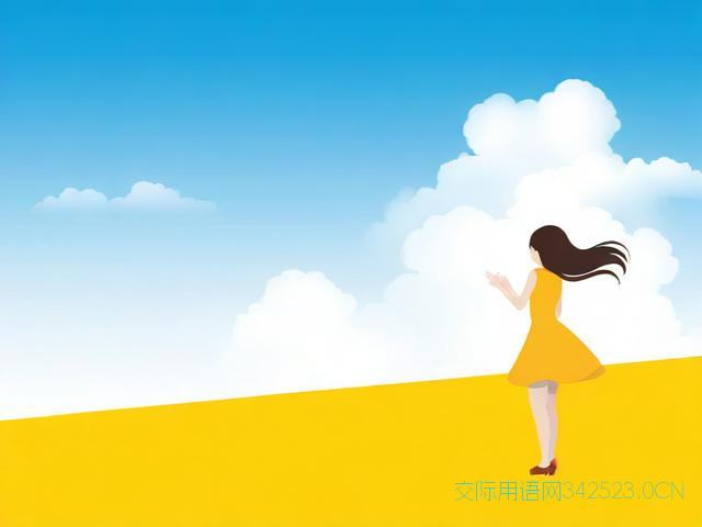 秋分祝福语完整版，秋分祝福语简短独特