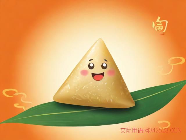 端午节祝福语短，端午节祝福语2021简短暖心短句