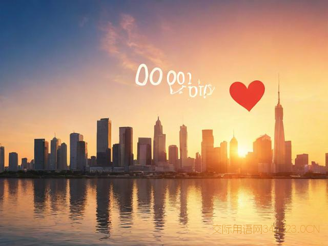 2019祝福语英语，2020英语祝福