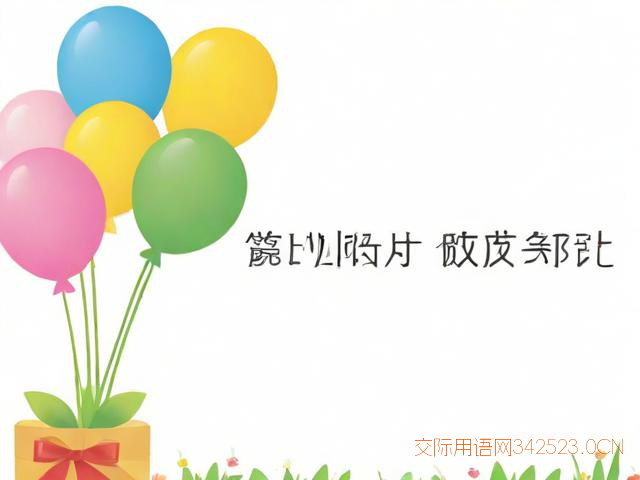 教师节的祝福语4个字，教师节的祝福语4个字幼儿园