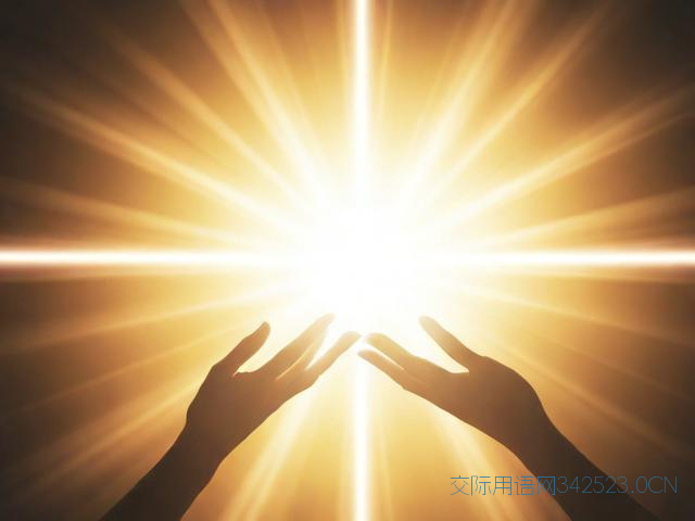 励志温馨祝福语简短的，励志温馨小语简短