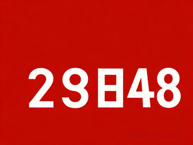 新年对公司祝福语，新年对公司祝福语2025最新版