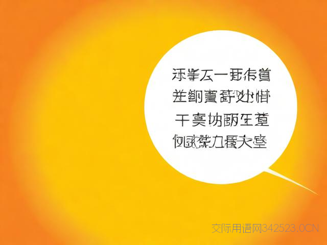 离职祝福语简短，高层离职祝福语简短