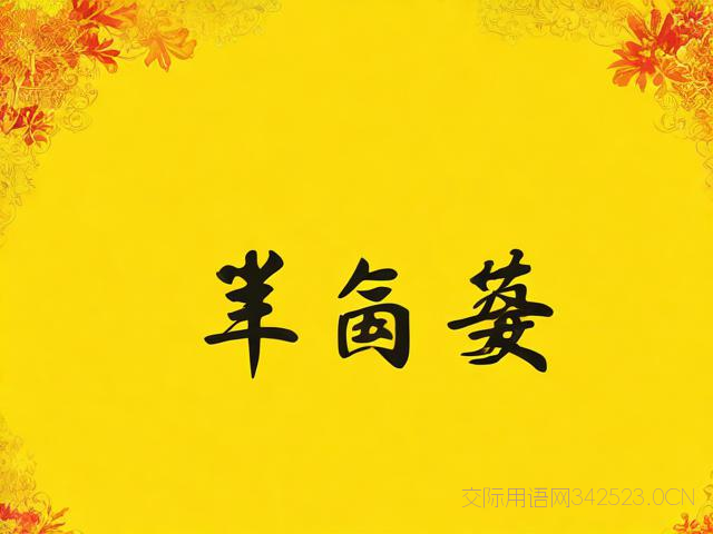 金榜题名祝福语，金榜题名祝福语和鼓励的话