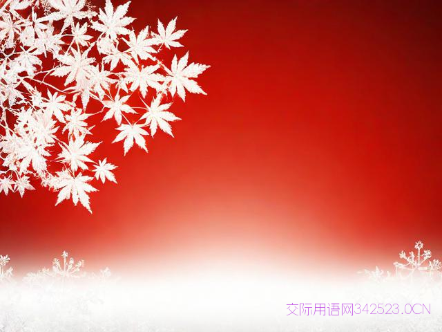 霜降祝福语视频，霜降祝福的话