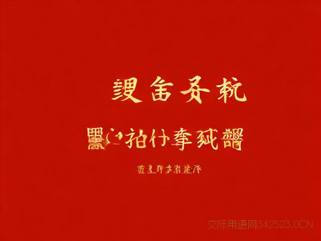 给老战友的新年祝福语，送给老战友的新年祝福