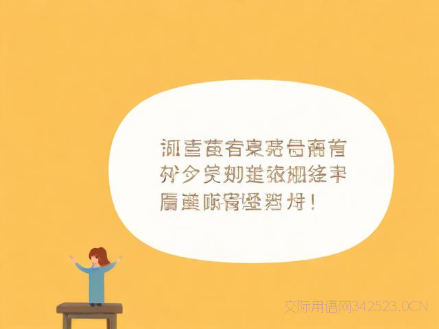 写给老师的祝福语简短，写给老师的祝福语简短一句话