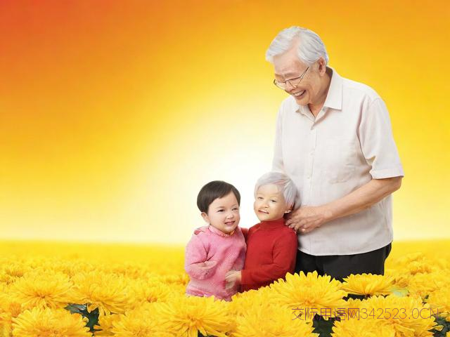 重阳节关爱老人祝福语，重阳节关爱老人的暖心话语