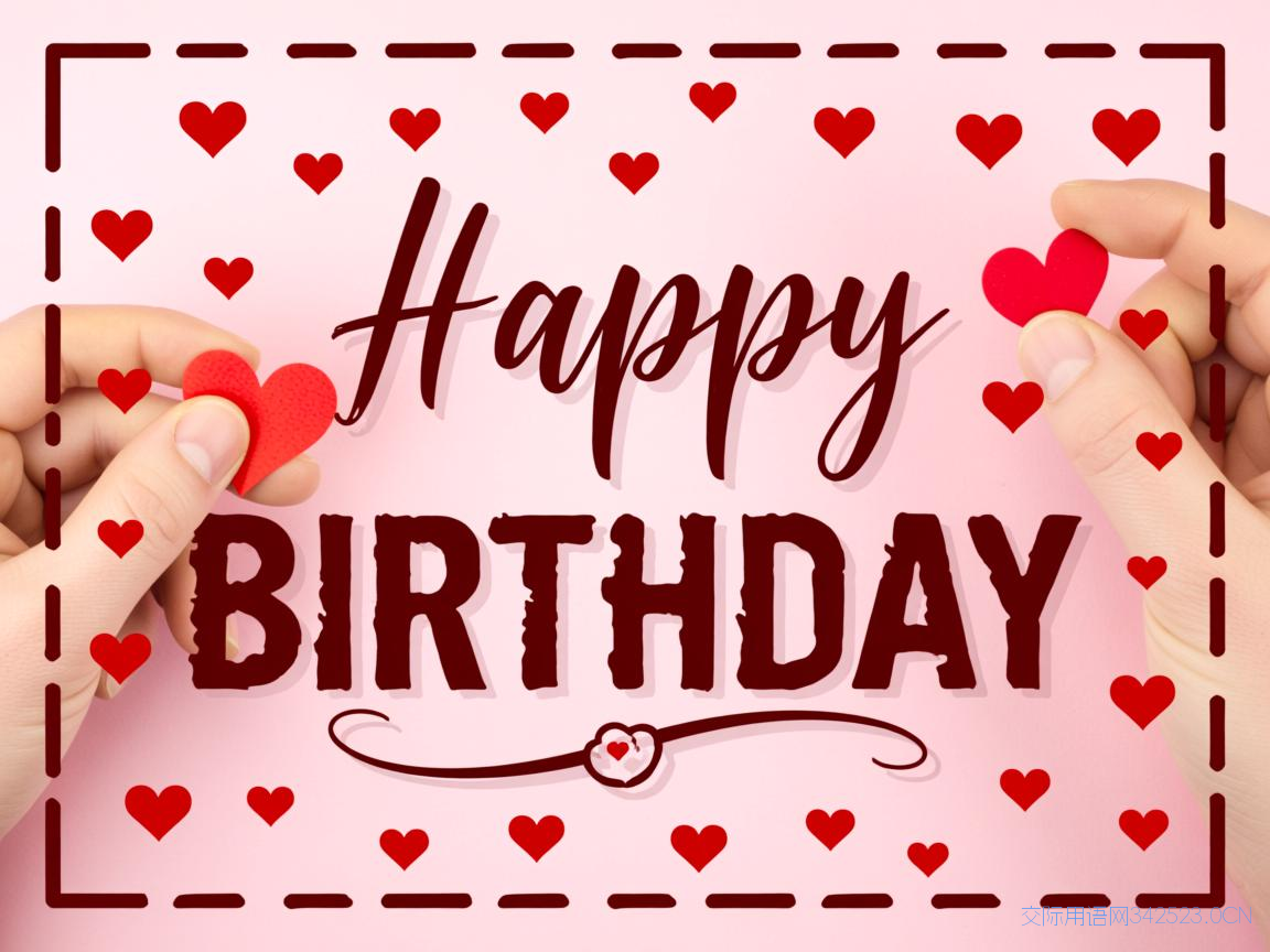 生日祝福语大全恋人，生日祝福精辟短句恋人