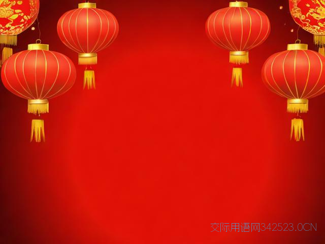 双节祝福语短句，双节节日祝福语