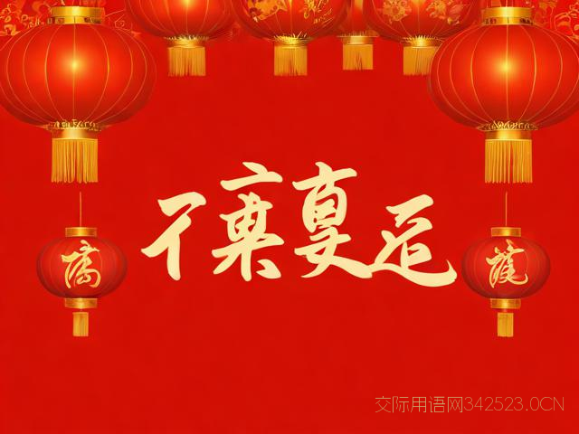 祝开业大吉的祝福语，开业大吉最火的一句