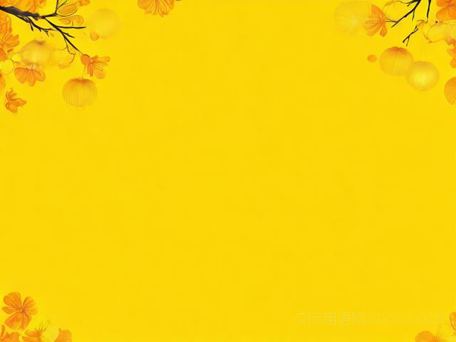 中秋节祝福语简洁大气，中秋节祝福语简洁大气幼儿园