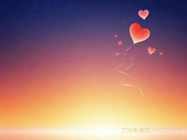 七夕节祝福语12个字，七夕祝福语十字以内