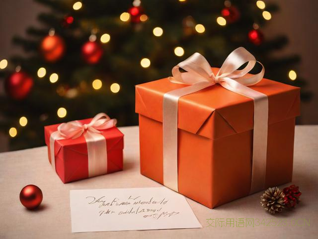 关于送同事圣诞礼物祝福语的信息