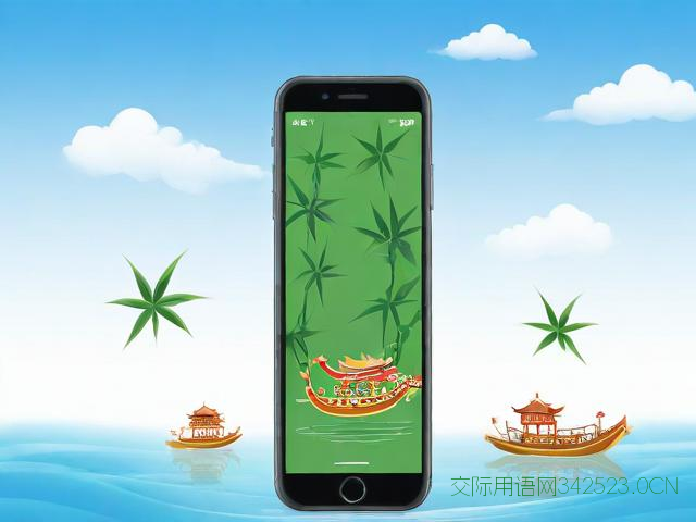 端午节祝福语送给父母，端午节祝福语送给父母的话