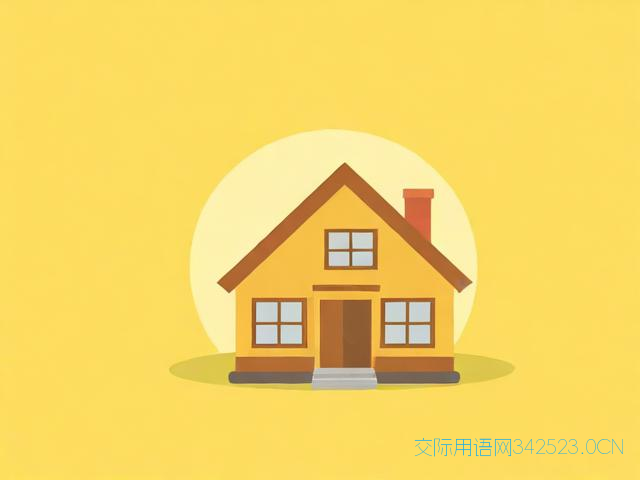 搬新房适合的祝福语，搬新房祝福短语